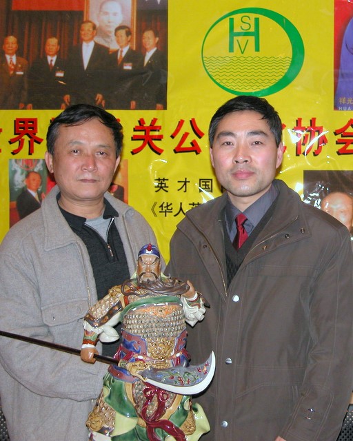 北京关公文化传播公司戴兆明董事长（左）和关公网站长关志杰在上海合影 