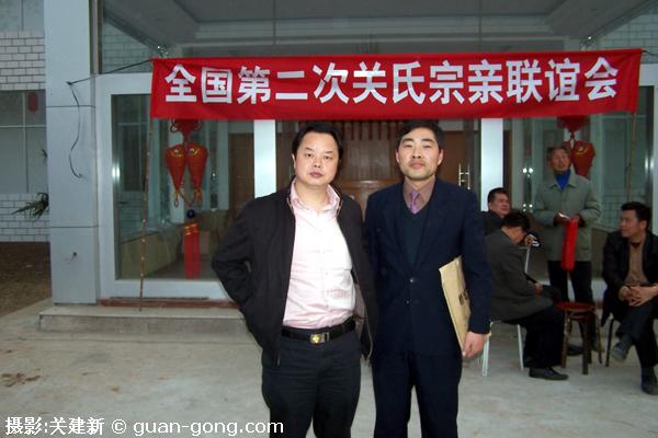 2005年4月5日，昆明关建生宗长（左）和关志杰（右）在洛阳合影留念