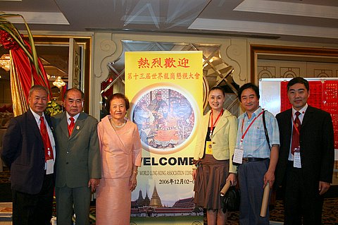 泰国龙冈亲义总会会长张永吉伉俪(左二三)、刘汉成副会长(左一)和关公网祝贺团代表合影留念 